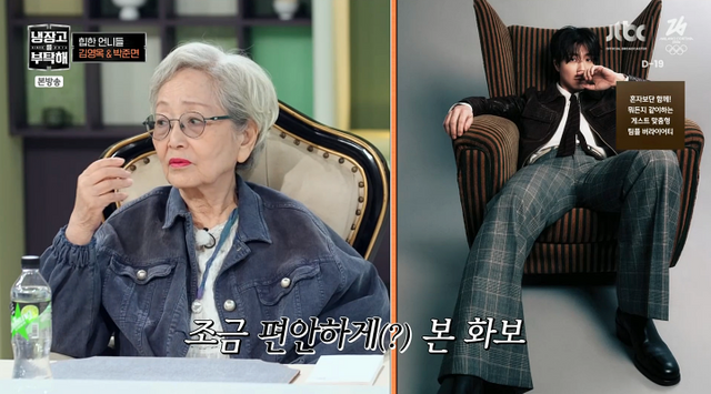 iMBC 연예뉴스 사진