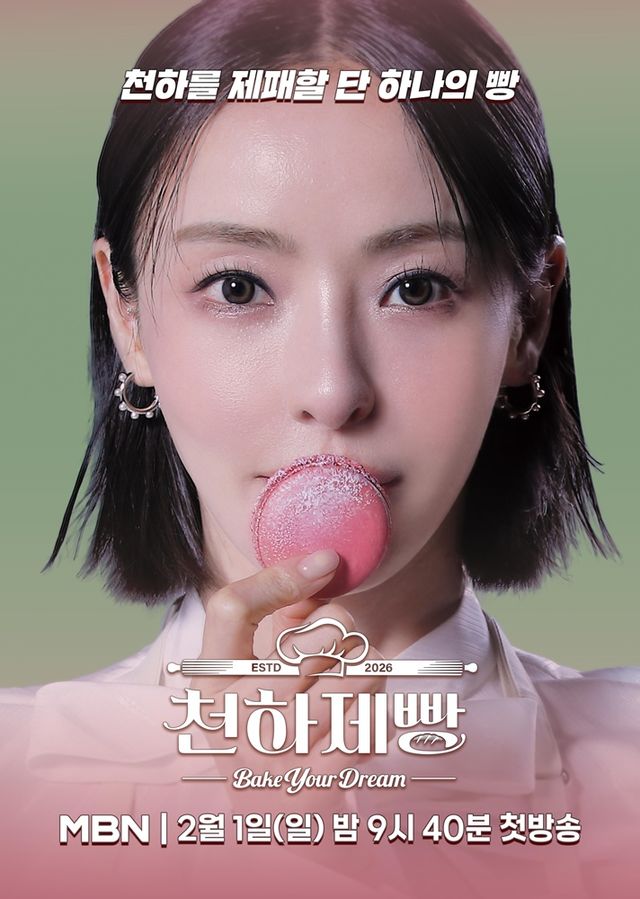 iMBC 연예뉴스 사진