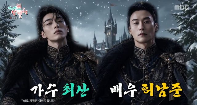 iMBC 연예뉴스 사진