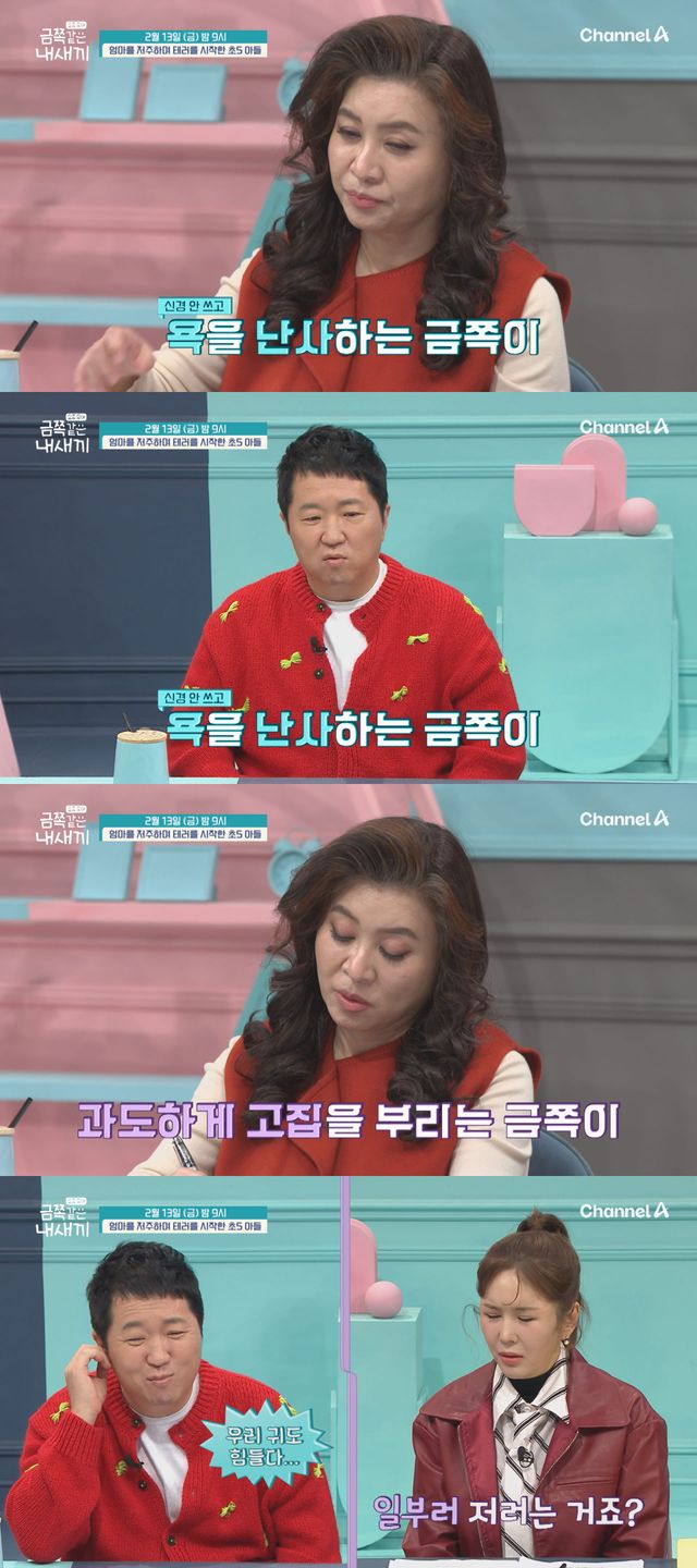 iMBC 연예뉴스 사진