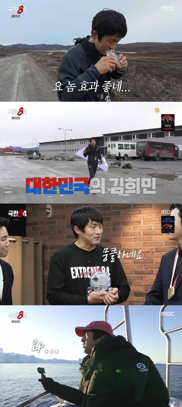 iMBC 연예뉴스 사진