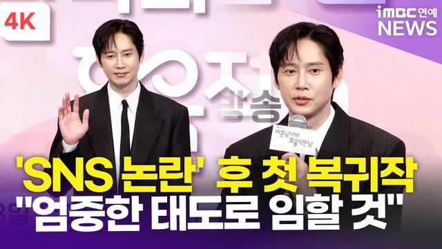 iMBC 연예뉴스 사진