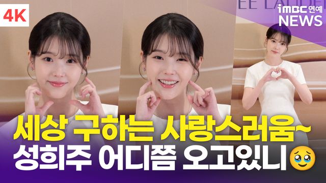 iMBC 연예뉴스 사진