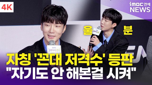 iMBC 연예뉴스 사진