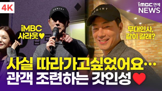 iMBC 연예뉴스 사진