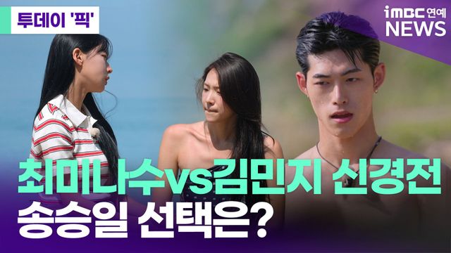 iMBC 연예뉴스 사진