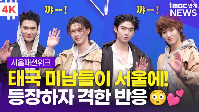 iMBC 연예뉴스 사진