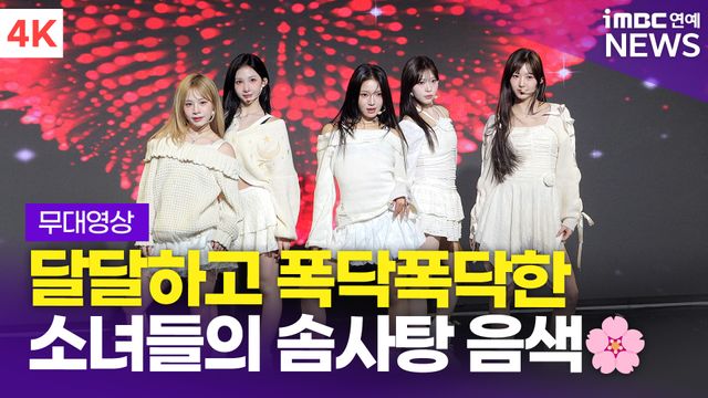 iMBC 연예뉴스 사진