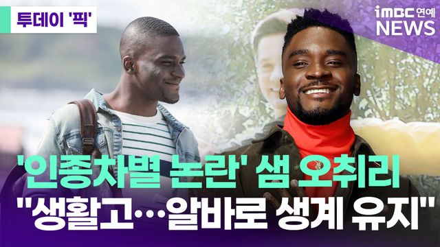 iMBC 연예뉴스 사진