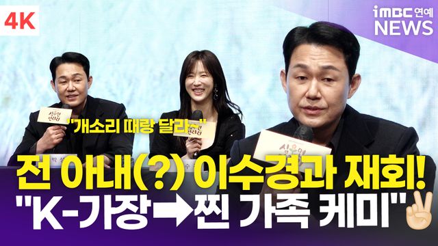 iMBC 연예뉴스 사진