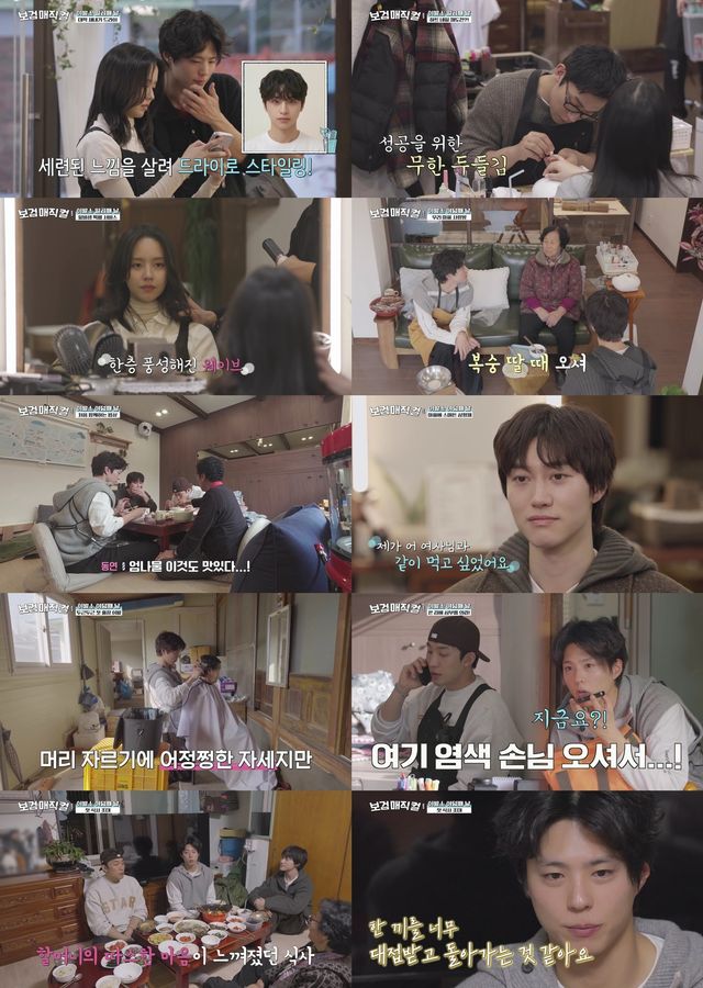 iMBC 연예뉴스 사진