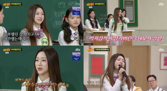 iMBC 연예뉴스 사진