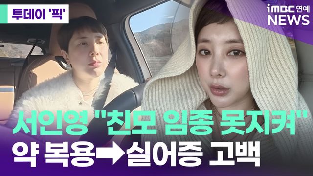 iMBC 연예뉴스 사진