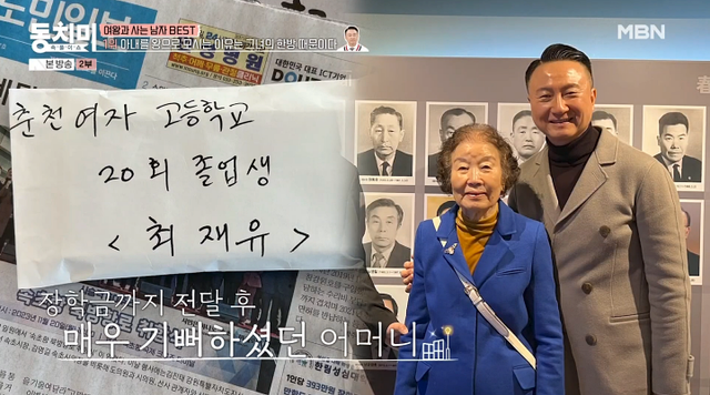 iMBC 연예뉴스 사진