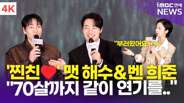 iMBC 연예뉴스 사진