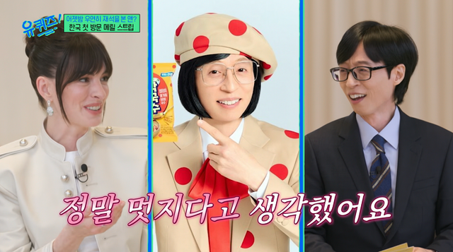 iMBC 연예뉴스 사진