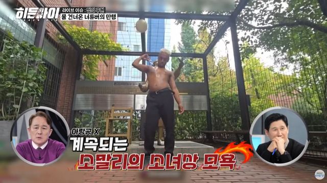 iMBC 연예뉴스 사진