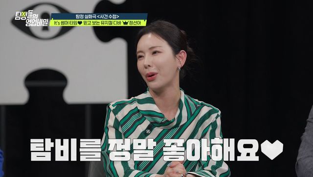 iMBC 연예뉴스 사진