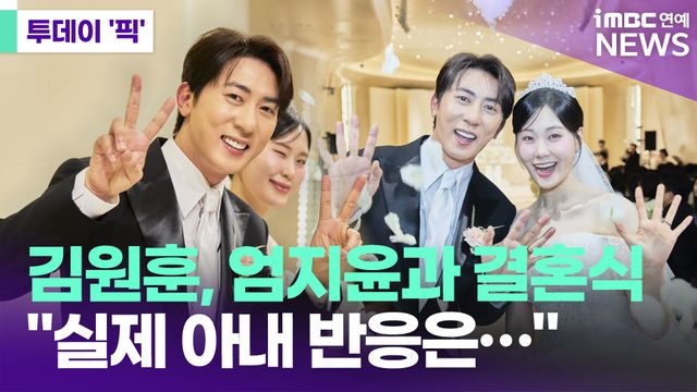 iMBC 연예뉴스 사진