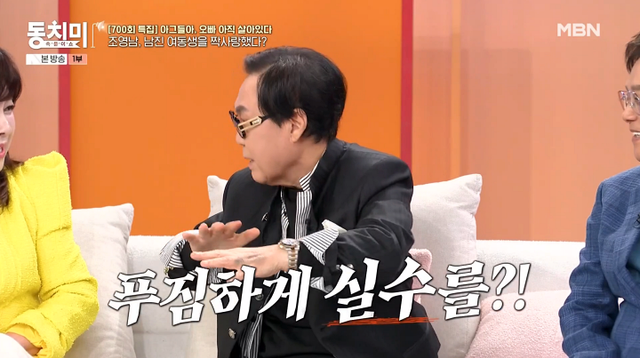 iMBC 연예뉴스 사진