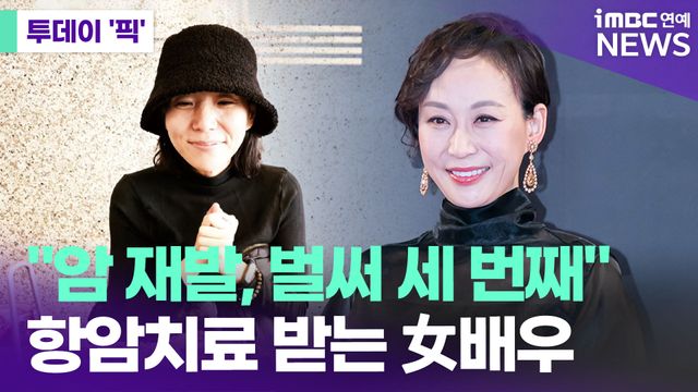 iMBC 연예뉴스 사진