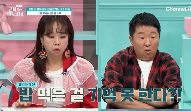 iMBC 연예뉴스 사진