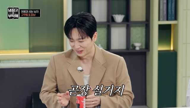 iMBC 연예뉴스 사진