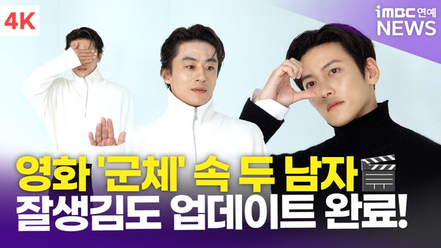 iMBC 연예뉴스 사진