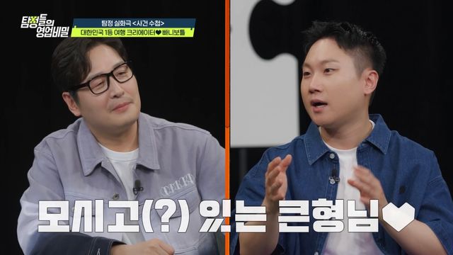 iMBC 연예뉴스 사진