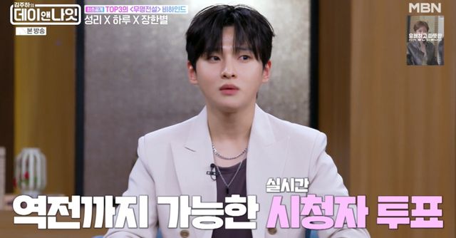 iMBC 연예뉴스 사진