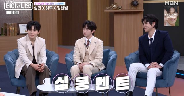 iMBC 연예뉴스 사진