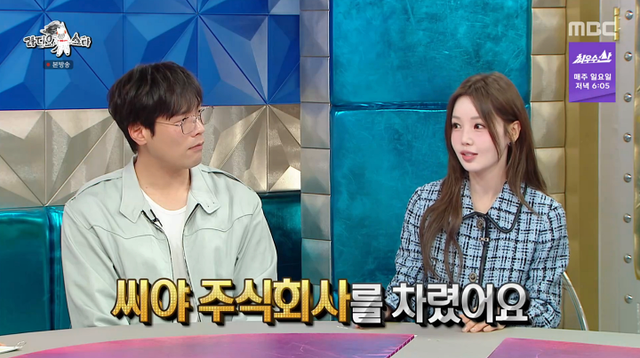 iMBC 연예뉴스 사진