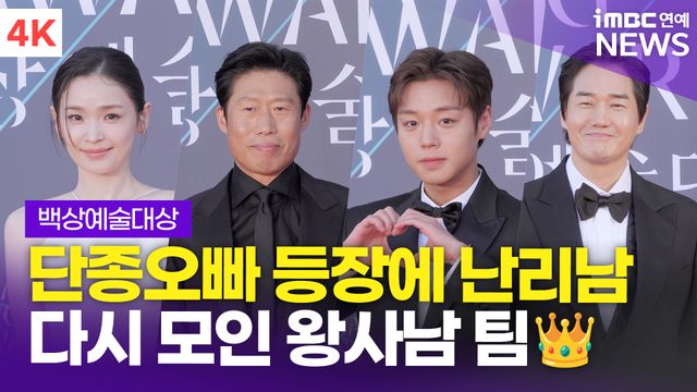 iMBC 연예뉴스 사진