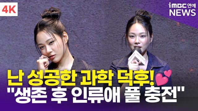 iMBC 연예뉴스 사진