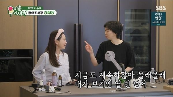 iMBC 연예뉴스 사진