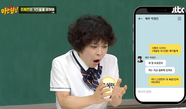 iMBC 연예뉴스 사진