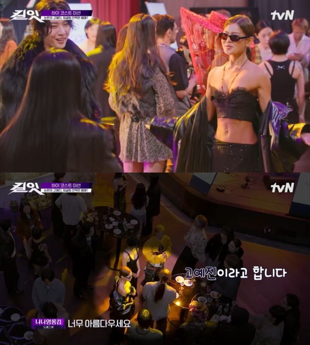 iMBC 연예뉴스 사진