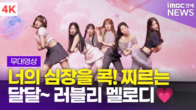 iMBC 연예뉴스 사진