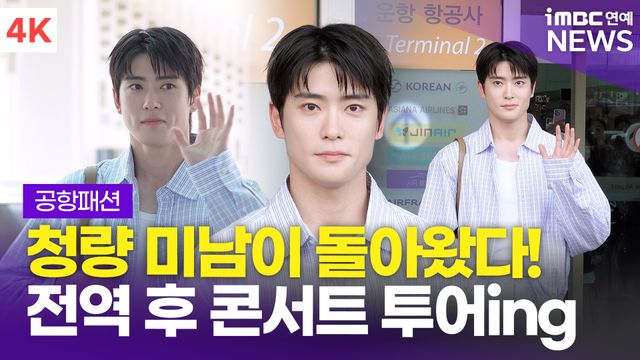 iMBC 연예뉴스 사진