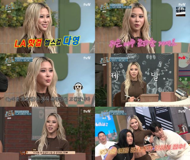 iMBC 연예뉴스 사진