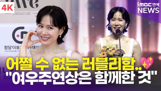 iMBC 연예뉴스 사진