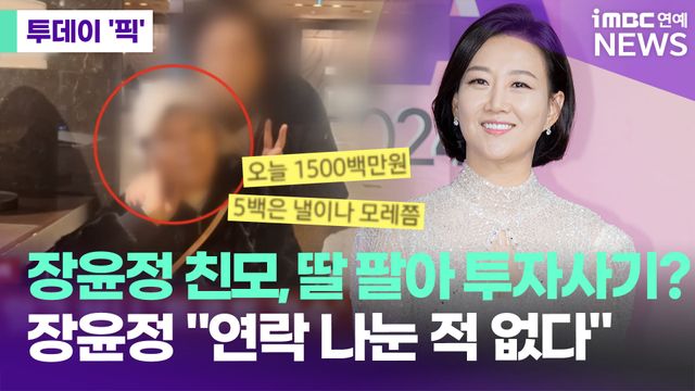 iMBC 연예뉴스 사진