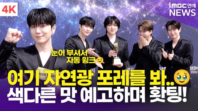 iMBC 연예뉴스 사진