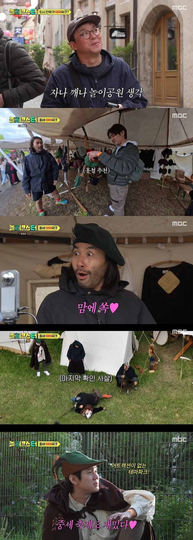 iMBC 연예뉴스 사진