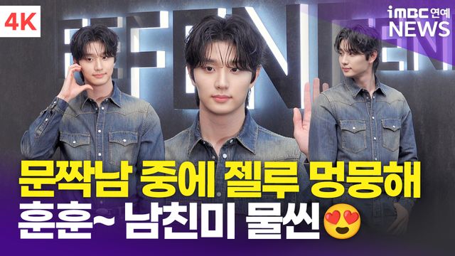 iMBC 연예뉴스 사진