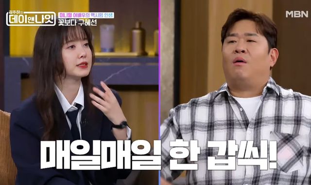 iMBC 연예뉴스 사진