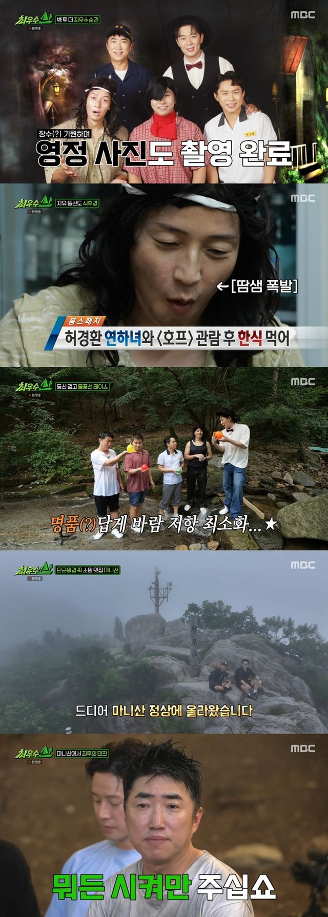 iMBC 연예뉴스 사진