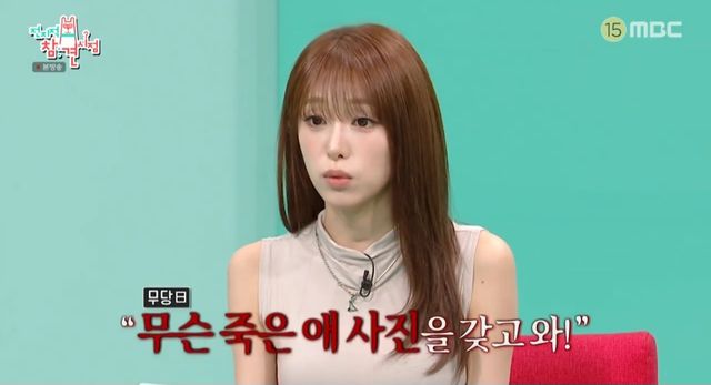 iMBC 연예뉴스 사진