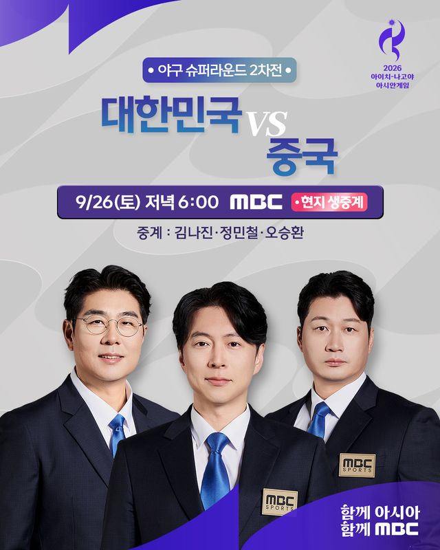 iMBC 연예뉴스 사진