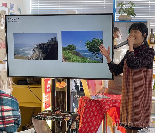 [현장취재] 페루수출관광진흥청 "새로운 캠페인 영상 통해 페루의 다채로운 매력 느껴보길"